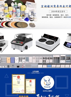 震动抛光机 振动抛光机水平方向台式精密制样SEM扫描电镜金相研磨