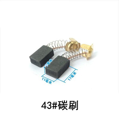 先川巨蜥金蝉神锯7寸185电圆锯71854转子定子齿轮碳刷电机线圈