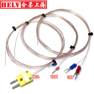 K型四氟测温感温线TT K型0.25细热电偶线 SLE测温线