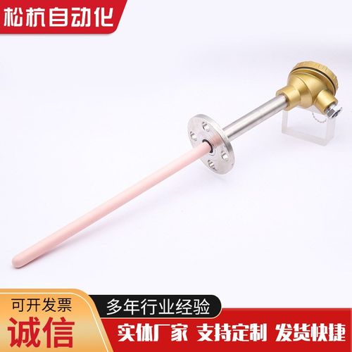 厂家供应 K型高温刚玉热电偶 陶瓷感温棒WRN-122陶瓷热电偶