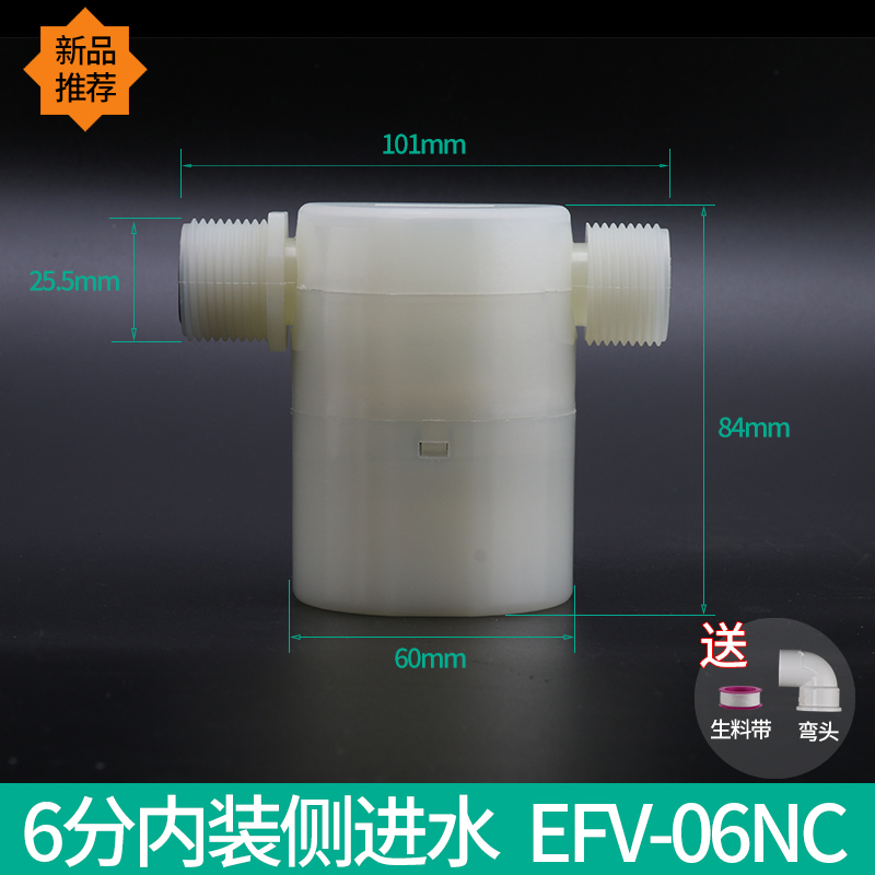 水塔水箱浮球阀全自动开关水位止水补水控制阀上水满太阳能自停器