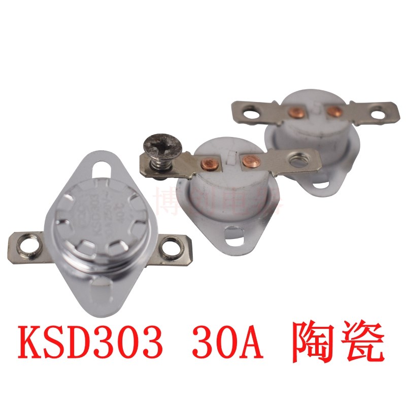大电流温控开关KSD301/KSD303 150度 30A M4孔平脚固定环温控器
