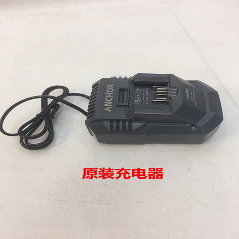 铁锚无刷电动扳手裸机身外壳4.0电池充电器开关击块轴电机 配件