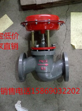 气动薄膜ZMBQ快速切断阀法兰铸铁碳钢不锈钢活塞印染专用蒸汽