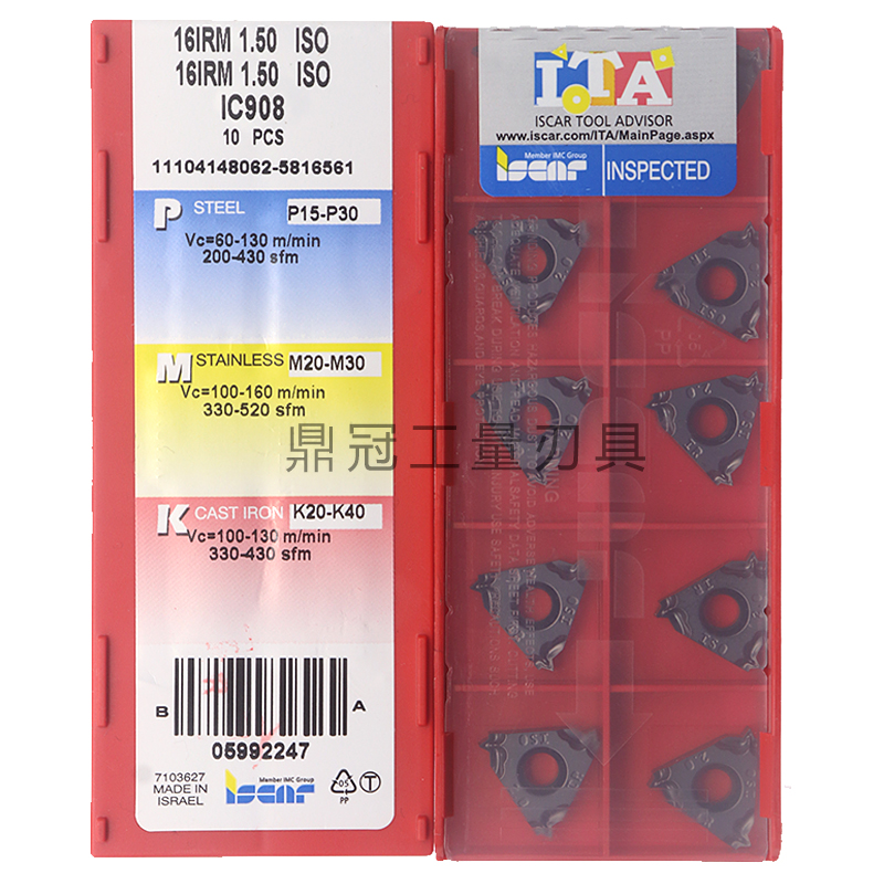伊斯卡螺纹刀片16IRM 16ERM 1.0/1.5/2.0/2.5/3.0ISO/AG60 IC908