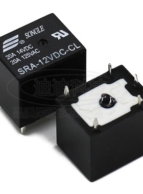 松乐继电器 SRA-DC-CL 5脚一开一闭 05V 12V 24V 20A  T74 黑色