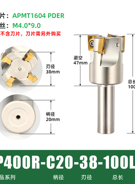 普通铣床刀柄刀盘刀杆 炮塔铣床 开粗面铣刀盘 SMTA4锥柄刀杆
