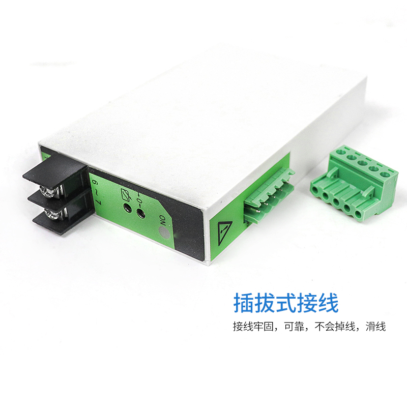 JD194-BS4I1 交流电流变送器 0-5A输出4-20ma 传感器隔离器 0-10v