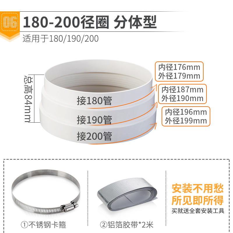 抽油烟机排烟管变径圈排风管大小转换接头厨房烟道管止.逆阀变径