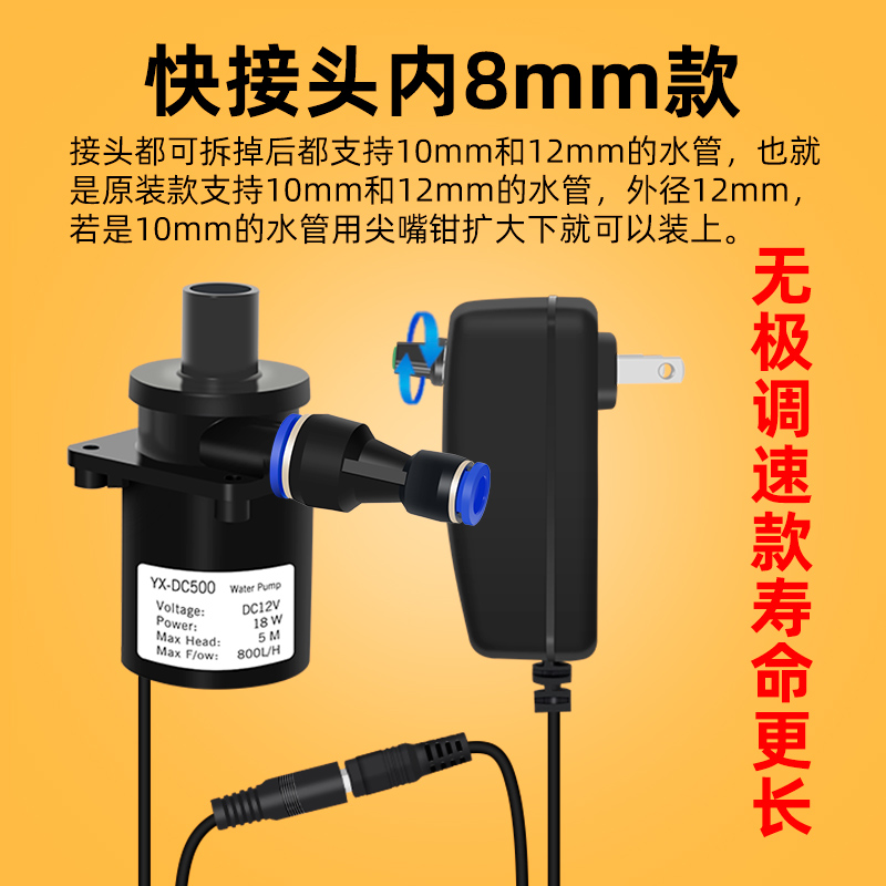 雕刻机循环冷却潜水泵直流可调速水钻专用开槽打孔220v微型小水泵