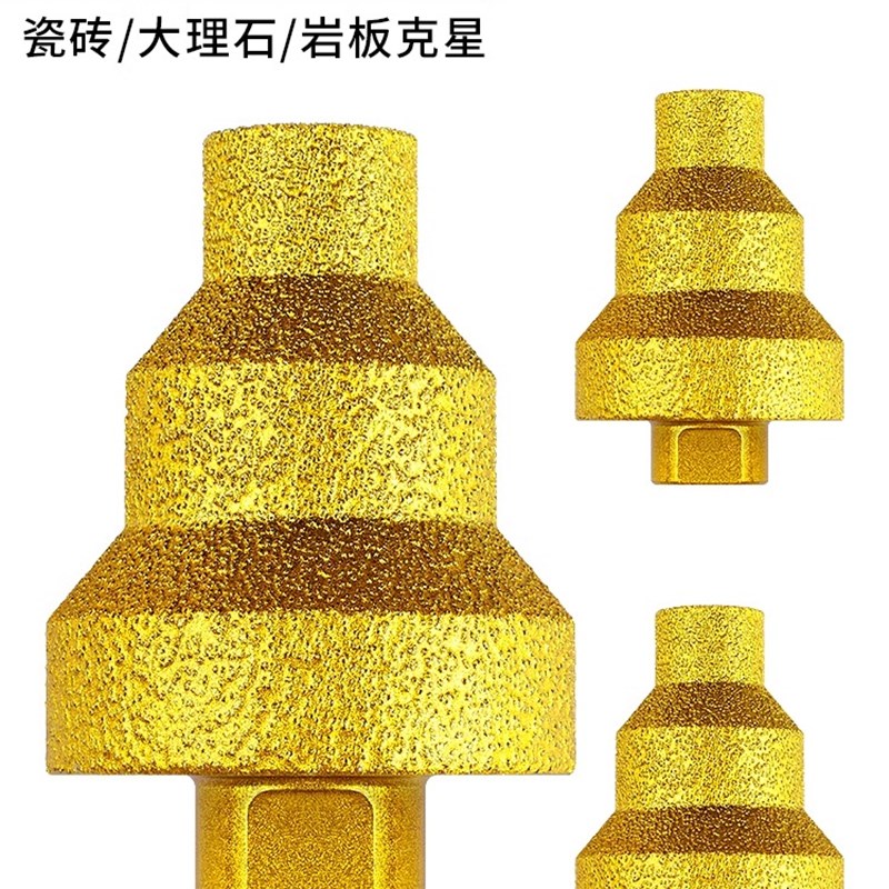 钎焊宝塔钻金刚石开孔器角磨机多层锥形瓷砖岩板扩U孔倒角修边神