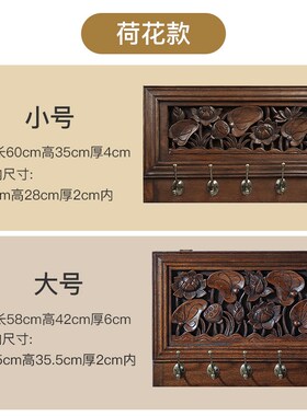 异丽客厅物200613架挂钩挡创挂画配电箱遮置实木新中式电表箱意装