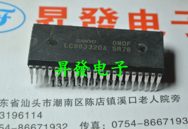 昇發电子 LC863320A-5R76  CPU