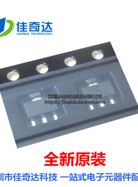 全新原装 HT7733# 线性稳压器 SOT-89(1000个)贴片 HT7733