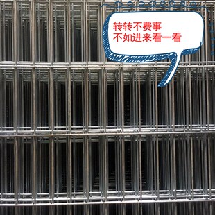 加粗镀锌网片长孔鸽舍鸡笼兔笼狗笼养殖地网镀锌铁丝网围栏养殖网