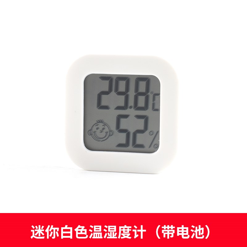 HTC-1电子数显温湿度计家用室内婴儿房HTC-2高精度温度表带闹钟