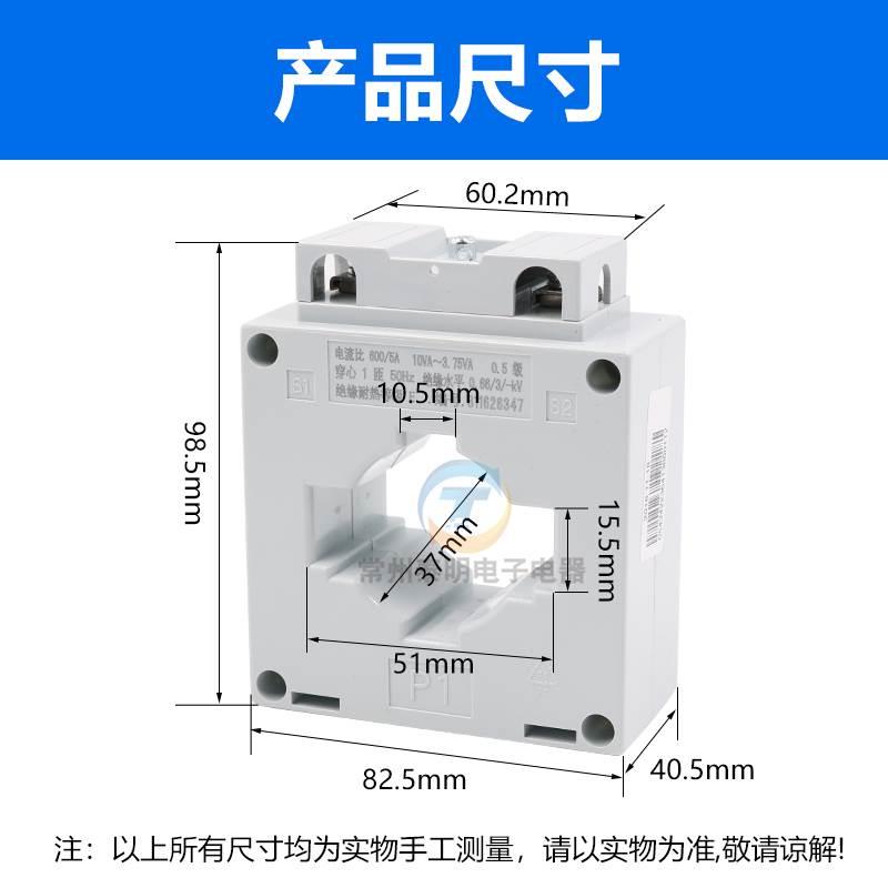 正泰三相单相0.5级电度表电表电能电流标互感器600/5A穿心1匝50I*