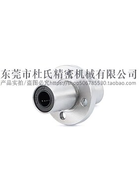 米MIS思米UMI中间圆法兰直线轴承E-LBFC/LBFCM35/40LUU电镀防锈