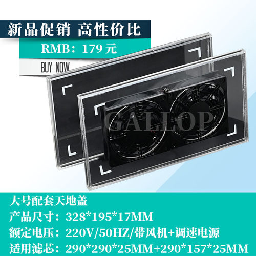 CRBOX免胶带版成品自制空气净化器滤芯家用室内卧室滤网除烟车载