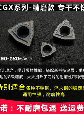 U钻刀片WCMX050308/0r40208/06T308/080412桃型快速钻头暴力钻刀