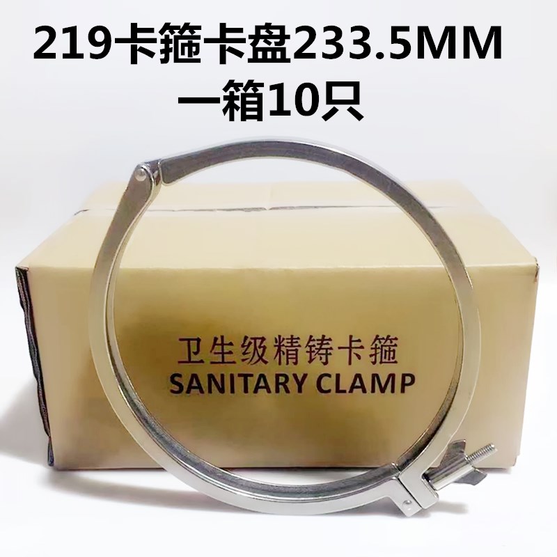 卫生级快装卡箍304/201不锈钢接头卡盘抱箍快接精铸卡扣管夹重型