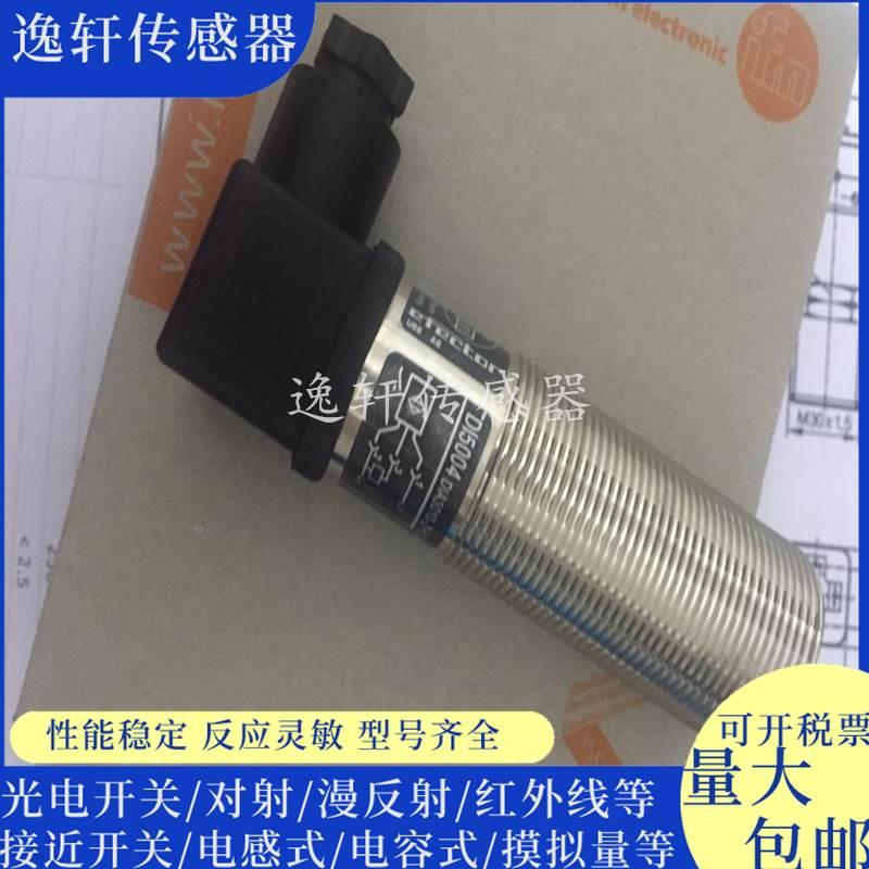 全新IFM易福门传感器DI0001 DIA2010-ZROA/5-300 I/MIN转速传感器