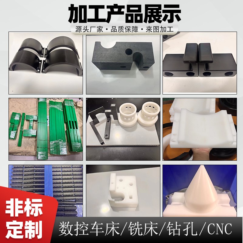 耐磨MC尼龙板PA6板PA66方块赛钢板POM板零切长条PEEK板PPS板加工