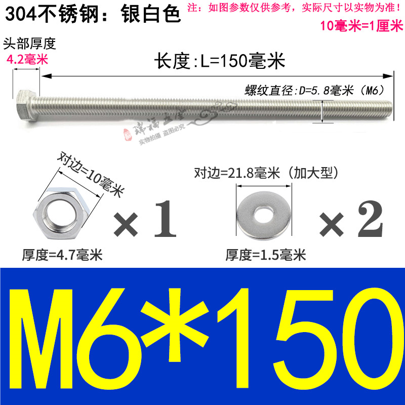 304不锈钢加长外六角螺丝 穿墙螺栓半牙螺杆M6M8M10M12-500加工