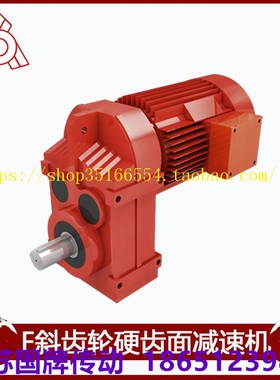 GSA39减速电机GSAF39-49-59-69-79-89-99蜗轮蜗杆齿轮减速机GSAT