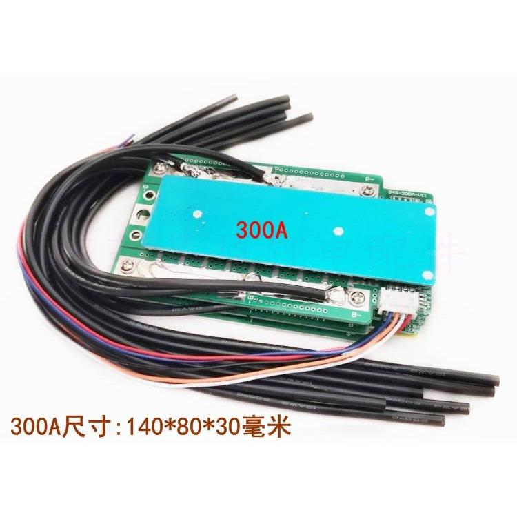 3.2V*4串12.8V磷酸铁锂电池100-300A保护板汽房车逆变器摩托启动*