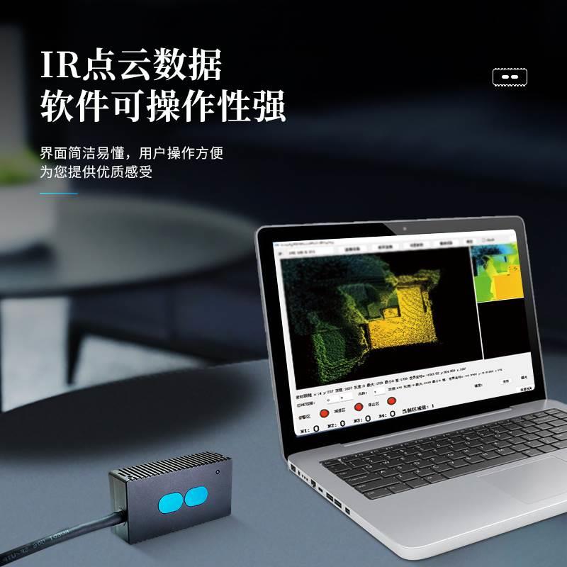 科恩三维激光雷达agv避障安全扫描仪深度成像TOF体积测量机器人3D