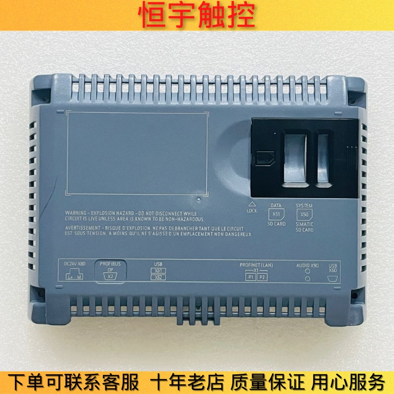 KP1200 Comfort按键膜面板膜6AV2124-1MC01-0AX0液晶显示内屏后盖