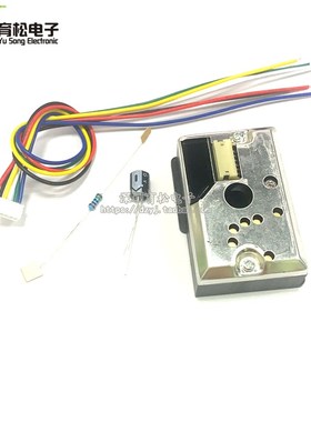PM2.5传感器 GP2Y1014AU粉尘传感器 灰尘传感器代替GP2Y1010AU0F