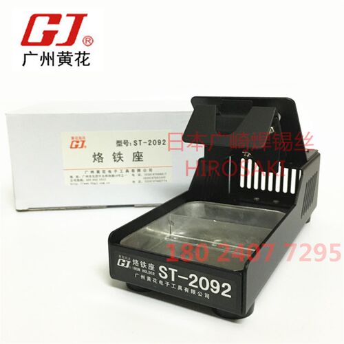 广州黄花电焊台MT-936高洁恒温焊台MT-937数显焊台GaoJie烙铁75W