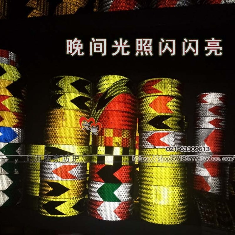 强烈反光车身警示胶带反光贴条货车汽车晶格反光膜警示贴纸标识贴 - 实物图