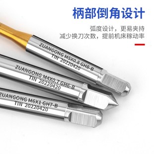 机用镀钛挤压丝攻M5M8M9M10M12X0.35X0.75X0.5X1细牙丝锥