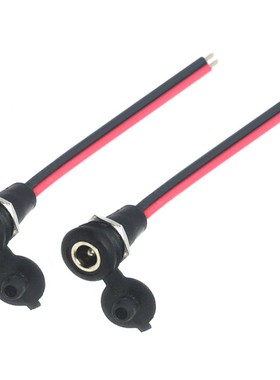 DC022D-2.1/2.5防水带盖充电口母头电源线 电瓶车圆接头输出线