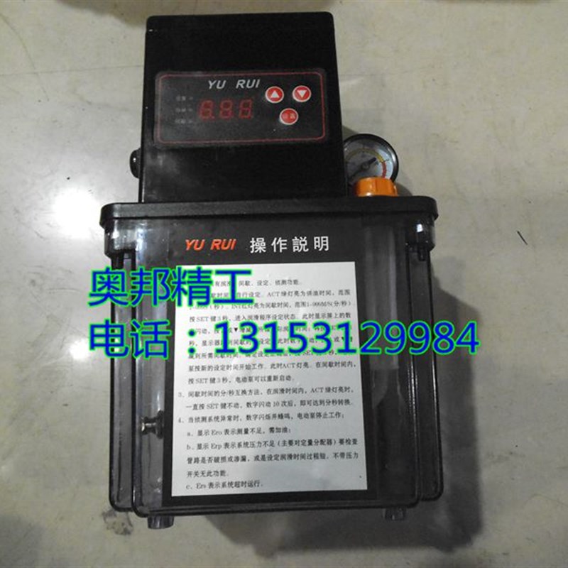 雕刻机加油泵 油壶 自动注油泵 雕刻机配件 润滑系统 润滑注油器