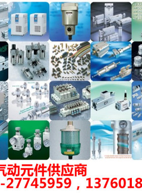 SMC正品滤芯EAFD4000-F04D EAFM4000-F04D EAF4000-F04D