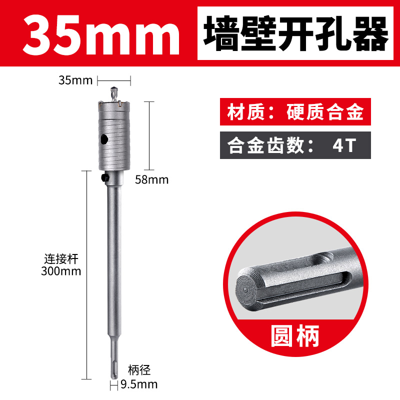 墙壁空调钻孔器金属钻孔神器过墙体孔水泥穿墙冲击钻专用干钻头