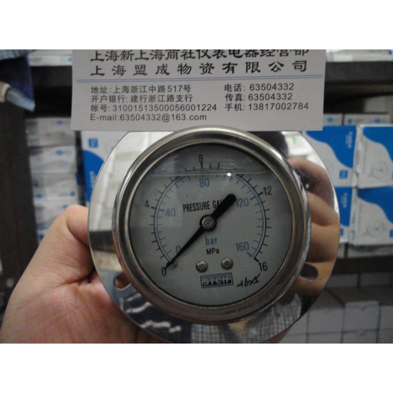STCIF防震压力表YN60ZT轴向带边油压表0-160bar耐震压力表表液压*