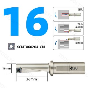 单刃u钻多功能钻头TCAP镗孔钻孔车外圆刀杆刀具小径暴力钻快速钻