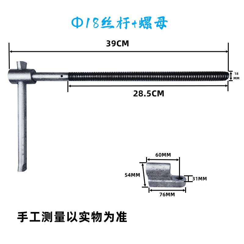 台虎钳丝杠配件家用台钳散件组装配件散件丝杆整套螺母标准螺栓