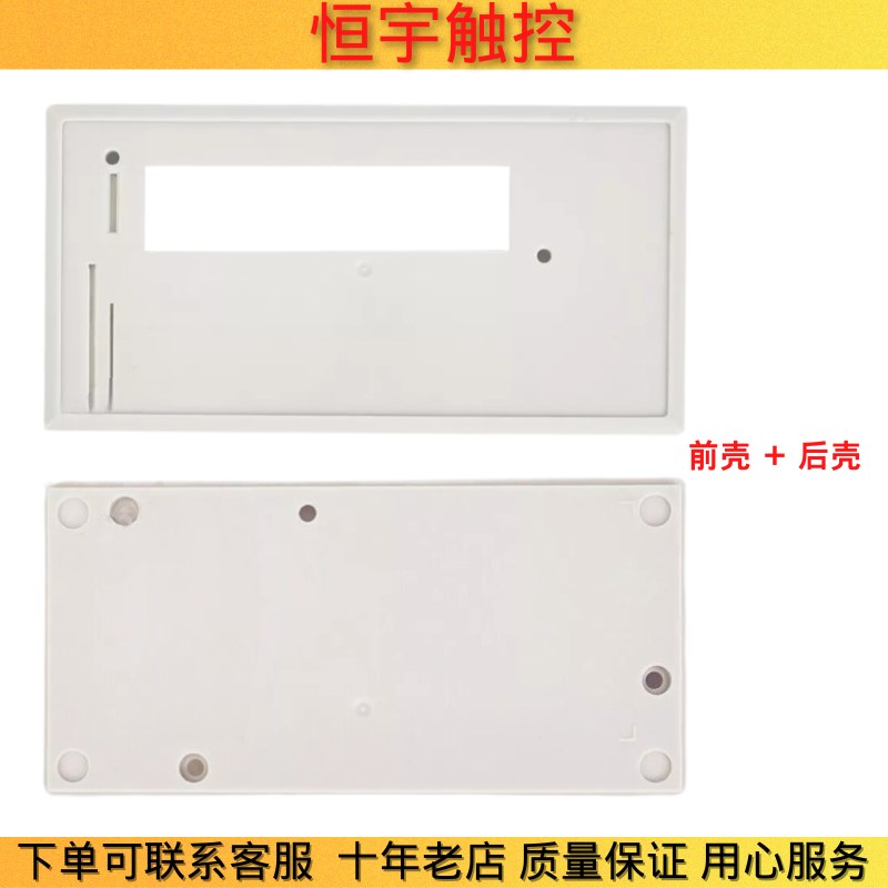 全新 TD200 6ES7272-0AA30-0YA1 6ES7272-0AA30-0YA0按键膜 外壳