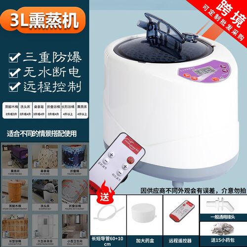 熏蒸机家用蒸汽仪泡脚汗蒸药熏蒸锅全身桑拿房浴箱按摩木桶All