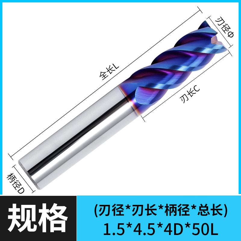65度钨钢铣刀4刃不锈钢专用铣刀硬质合金平底加长立铣刀CNC刀具