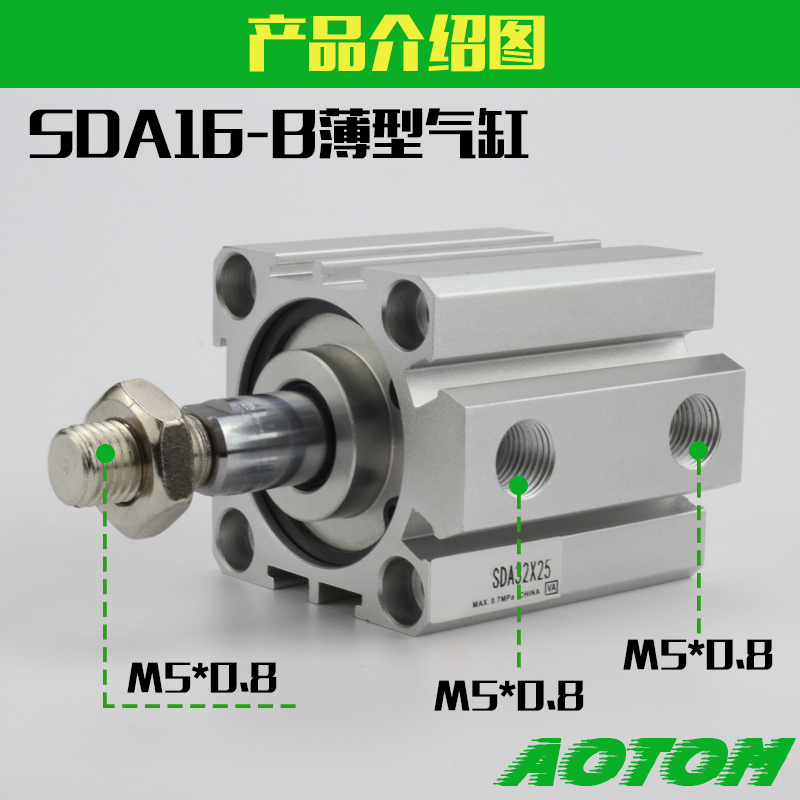 气动小方薄型大推力汽缸SDA16*5/10/15/20/30/40/50-S-B外牙带磁