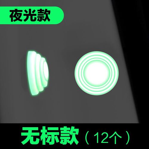 长安启源车门减震垫片A05 A06 A07 Q05 E07内饰用品缓冲垫防撞贴