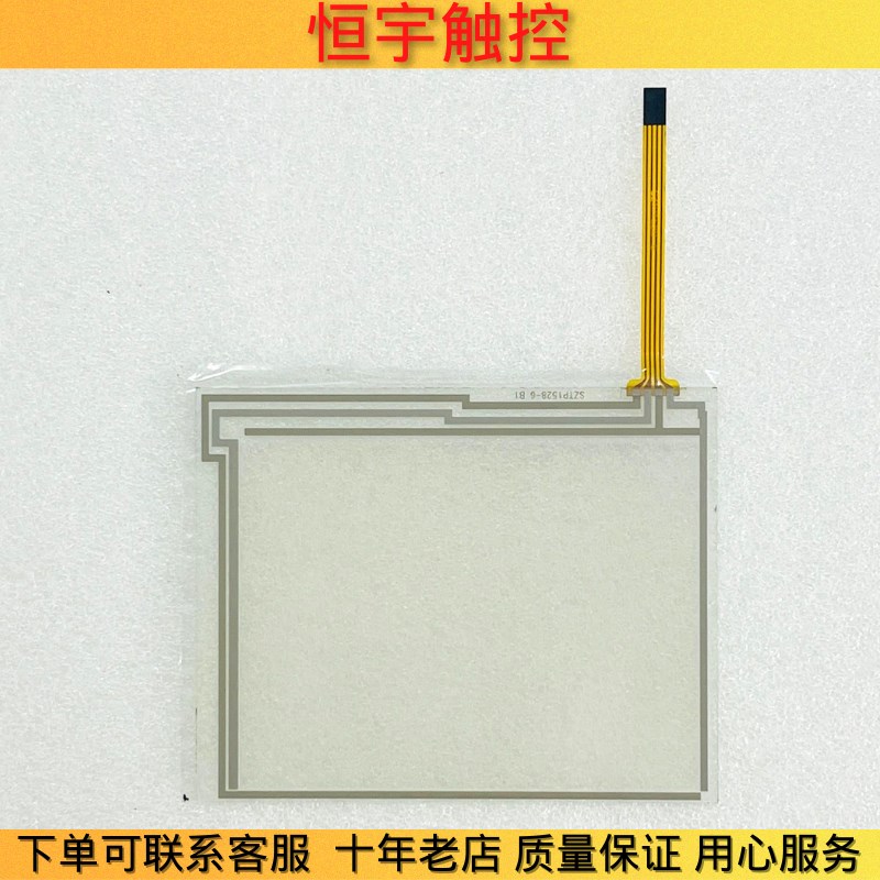 MT506S触屏MT506SV4BL外屏 MT506SV4CN触摸面板 MT506SV3CN保护膜