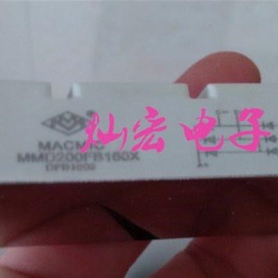 原装 整流模块MMD150F180X MMD200F120X 拍库存价格